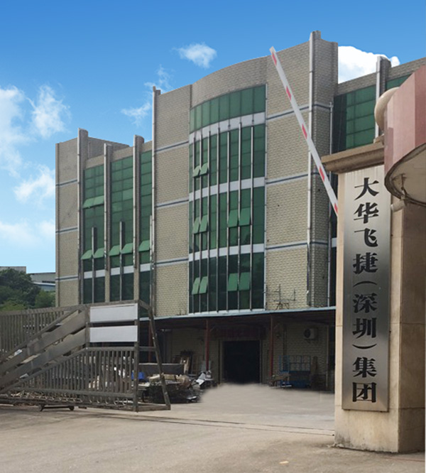 深圳市和興齒輪機械有限公司